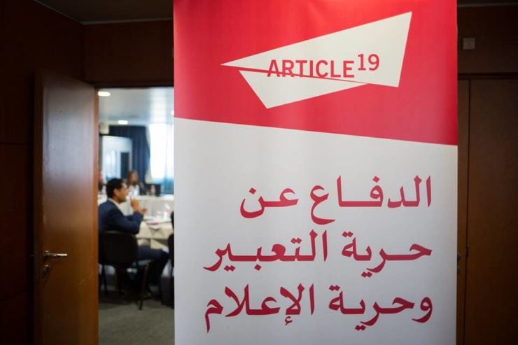 La justice militaire menace la liberté d’expression en Tunisie