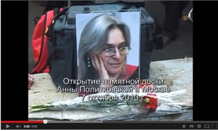 Россия: Артикль 19 выпустил фильм «Журналисты под прицелом» в тени последнего убийства журналиста из Северо-Кавказa
