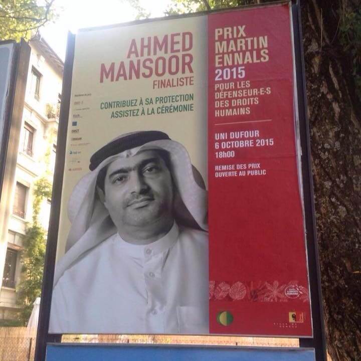 Emirados Árabes Unidos: Um ano depois, o paradeiro do defensor de direitos humanos Ahmed Mansoor permanece desconhecido - Proteção