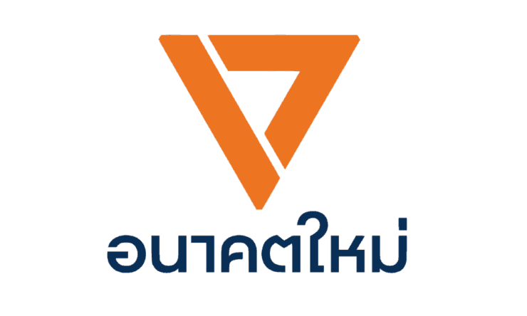 Thailand: Dissolution of opposition party a further blow to human rights