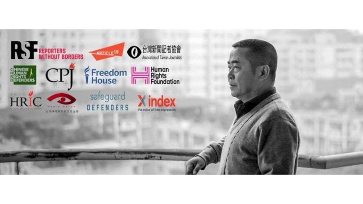China: Open letter calling for pardon for jailed journalist Huang Qi