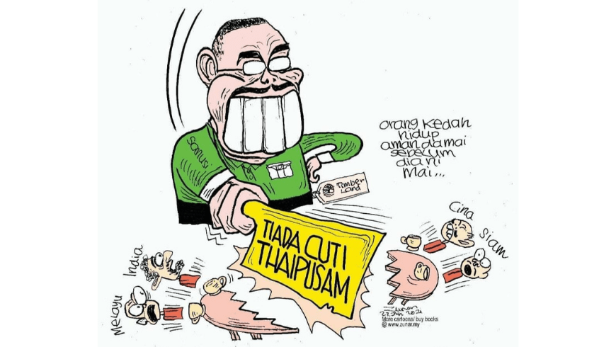 Malaysia: Stop harassment of political cartoonist - ARTICLE 19 Malaysia: Stop harassment of political cartoonist - ARTICLE 19