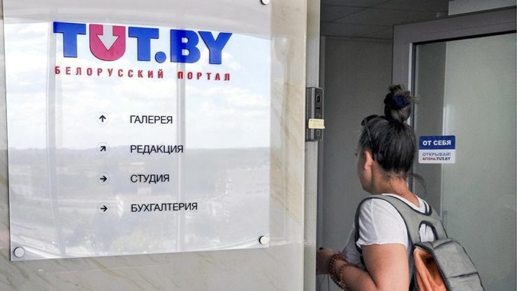 Belarus: Stop harassment of independent media outlet TUT.BY