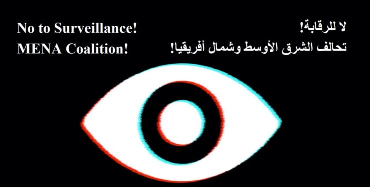 The Pegasus Project: MENA Surveillance Coalition demands an end to the sale of surveillance technology to the region’s autocratic governments