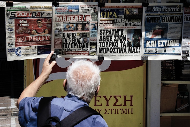 Greece: Justice Ministry must withdraw amendment on ‘false news’