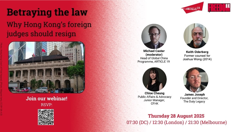 Webinar: Betraying the law – Why Hong Kong’s foreign judges should resign
